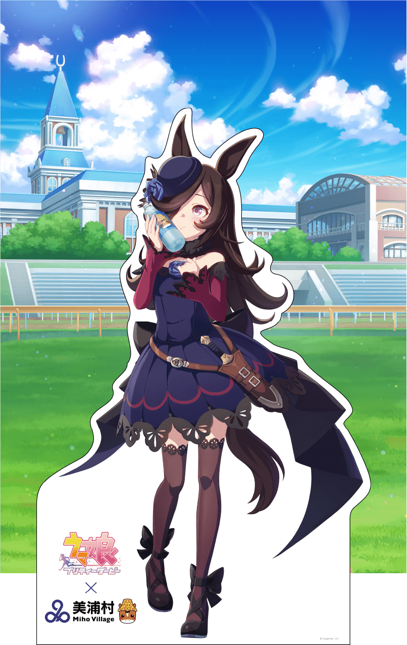 ライスシャワー